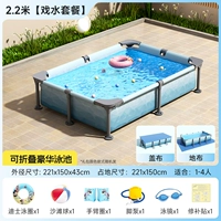 [2.2米冰川蓝支架【戏水套餐】+地布+盖布]