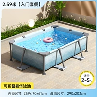 [【入门套餐】特厚夹网支架 【冰川蓝2.59米】推荐2-5人]