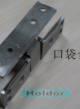 小黎定制五金  拉丝不锈钢饰面口袋合页pocket pivot 可定制