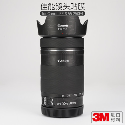 佳能一代镜头保护贴膜全包canon