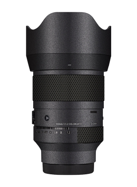 美本堂 适用于适马50F1.2DG DN索尼口镜头保护贴膜50f1.2磨砂3M贴纸
