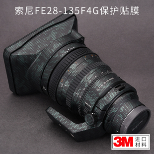 135 美本堂 OSS镜头保护贴膜28 OSS贴纸3M 适用于索尼