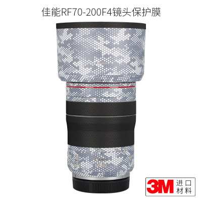 佳能rf70-200f4镜头迷彩贴膜