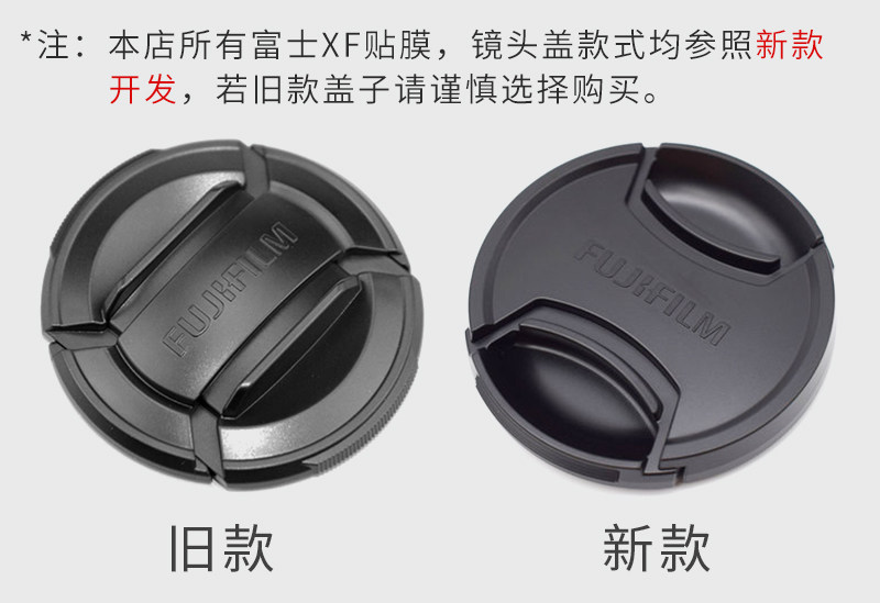 MIHONDO는 FUJI XF18-55 렌즈 보호 필름 탄소 섬유 FUJIFILM 1855 스티커 위장 3M에 적합합니다