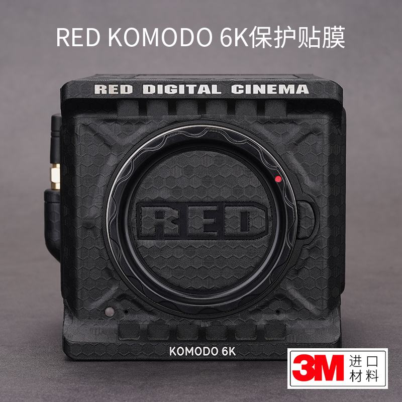 REDKOMODO6K摄像机保护贴膜