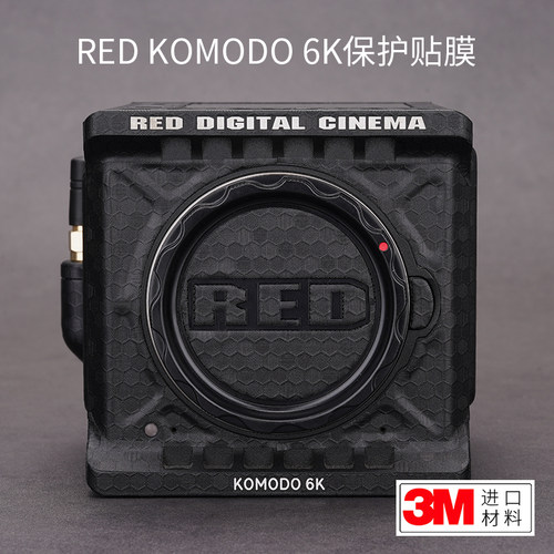 REDKOMODO6K摄像机保护贴膜