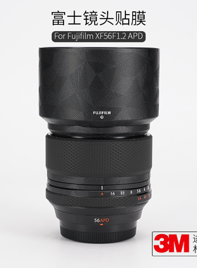 美本堂 适用于富士fuji XF56F1.2 R APD一代镜头保护贴膜APD版贴纸贴皮3M