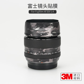 美本堂 适用于富士XF35F1.4 R镜头保护贴膜碳纤维fujifilm贴纸贴