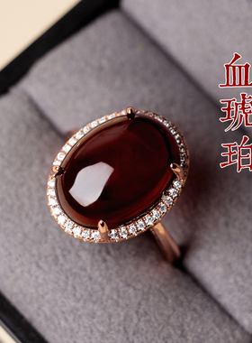 天然血珀助眠养气戒指纯净体