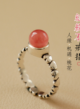 女冰种红纹石甜美招桃花旺姻缘