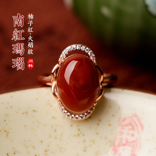 红红火火凉山天然南红玛瑙戒指女满肉柿子红火焰纹玫瑰金S925银戒