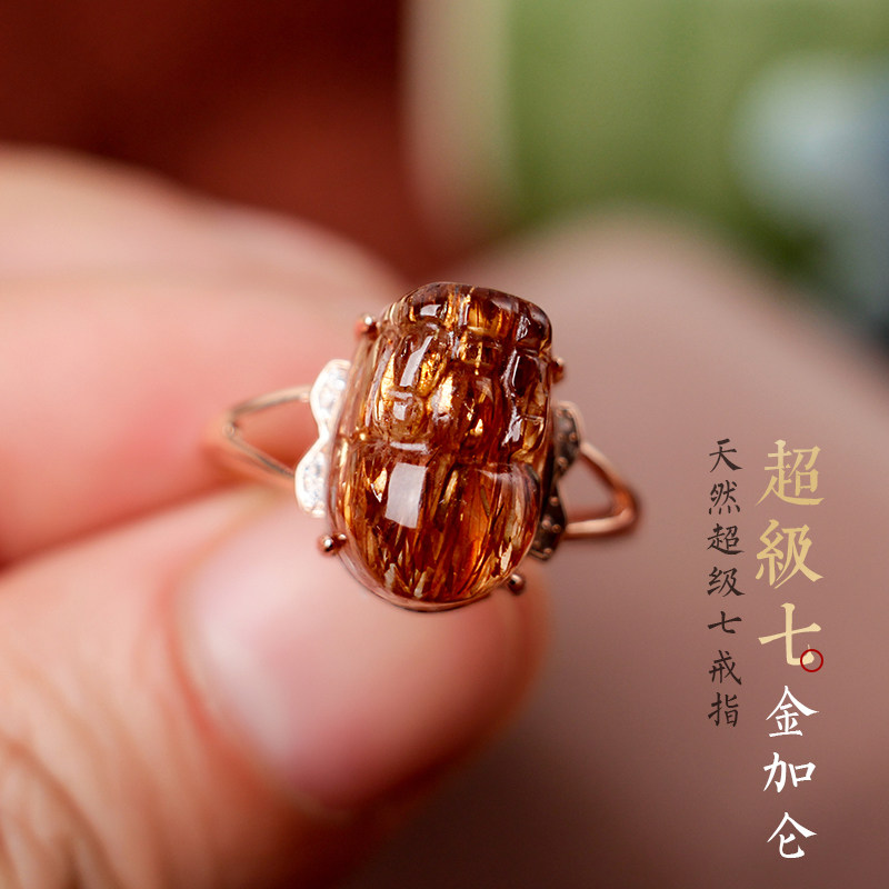 招财貔貅高频强能量水晶天然超七戒指紫发晶超级七轮骨干黑金加仑