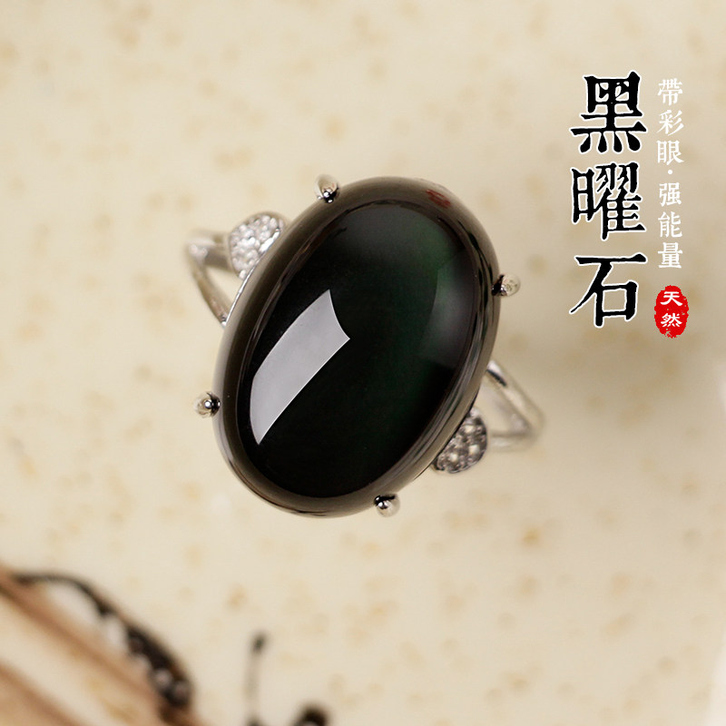 大颗粒黑曜石银戒指正小人祛黑魔法恶魔眼保平安本命龙年守护