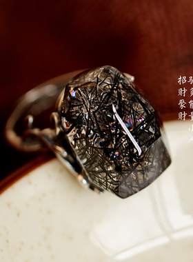 上岸黑发晶正小人招财水晶戒指