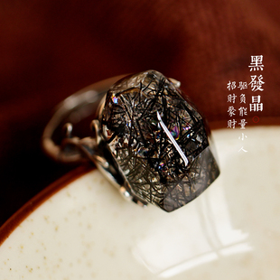 随形原石天然黑发晶正小人招财水晶复古银上岸戒指黑魔法能量宝石