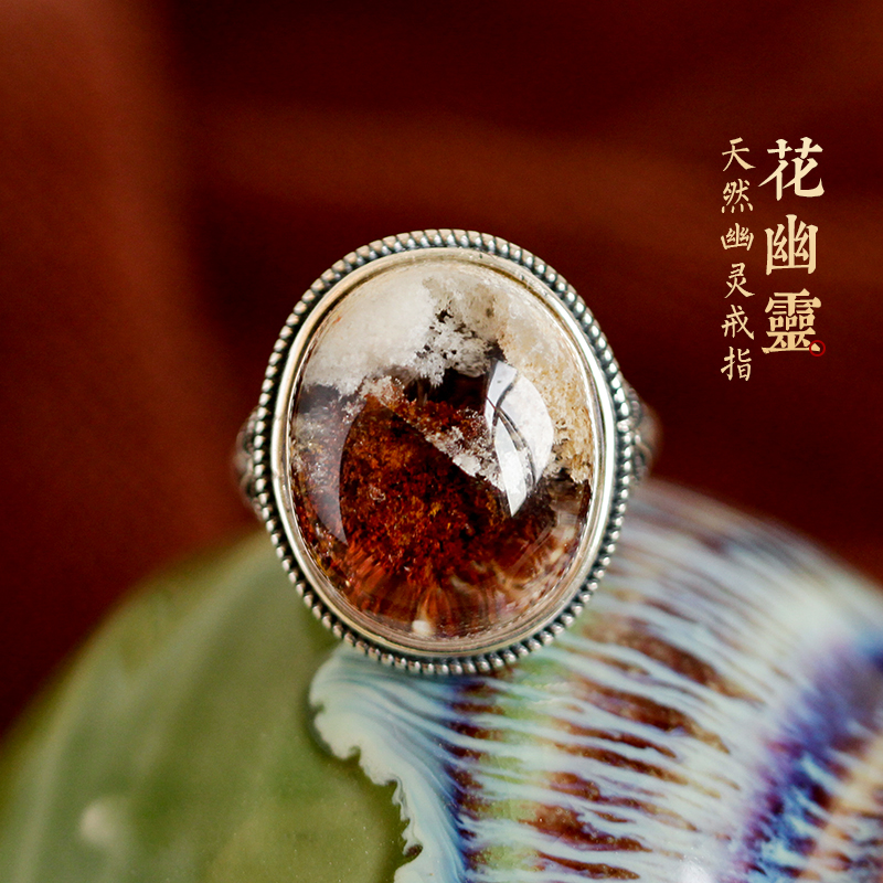 天然花幽灵白幽灵聚宝盆戒指