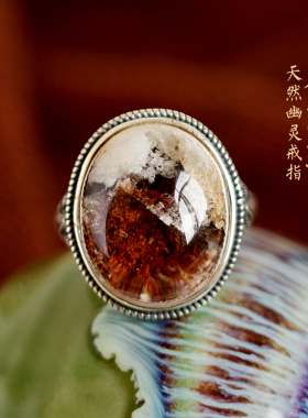 天然花幽灵白幽灵聚宝盆戒指