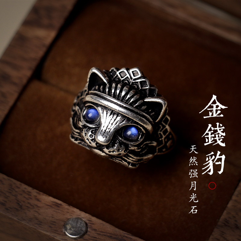 男女S925银月光石金钱豹印第安猫