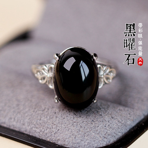 黑曜石本命年守护防小人戒指能量
