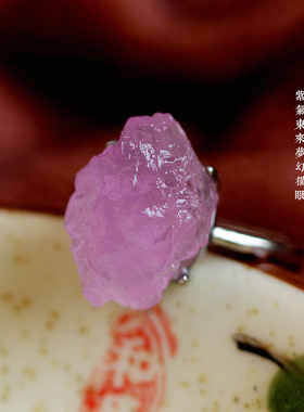 天然原石紫锂辉戒指冰糖果随形