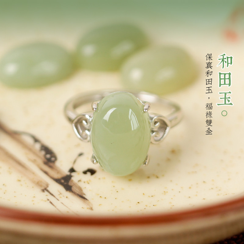 贵妇新疆和田玉戒银指女贵人好运玉石轻奢指环本命年平安纳福护身
