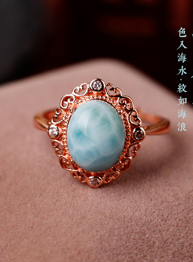 海纹石消除负能量戒指唯美海水蓝
