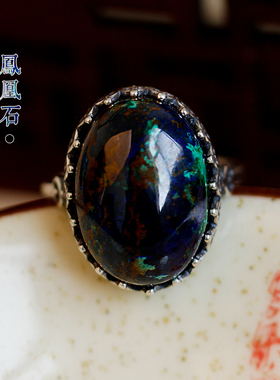 天然凤凰石油画星空蓝戒指