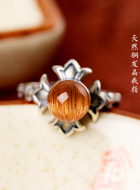 天然顺发铜发晶招财上岸戒指