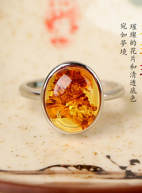 天然花琥珀蜜蜡招财暴富银戒指