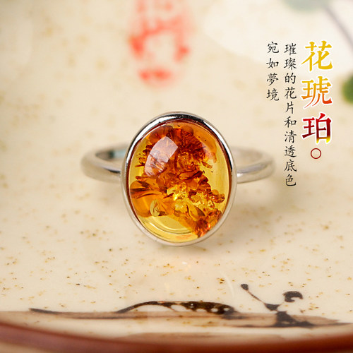 天然花琥珀蜜蜡招财暴富银戒指