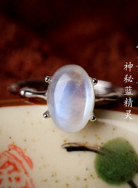 天然月光石蓝月光小巧上岸尾戒