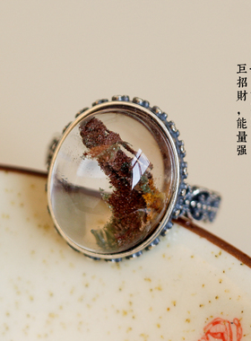 天然红绿幽灵招财聚宝银戒指