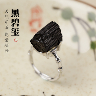 强磁场旺夫小人天然黑碧玺戒指银转运上岸高升原矿石晶柱随行银