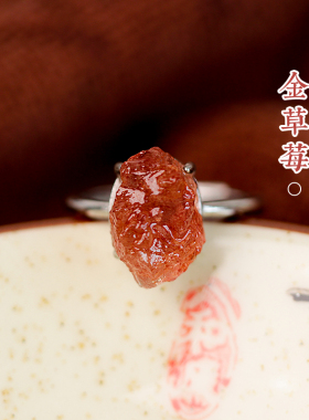 原矿石天然金草莓晶戒指旺姻缘