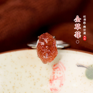 原矿石天然金草莓晶戒指花旺姻缘招桃花运转运超级七三轮骨干水晶