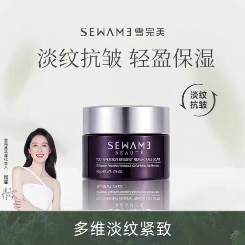 化妆品护肤品官方正品