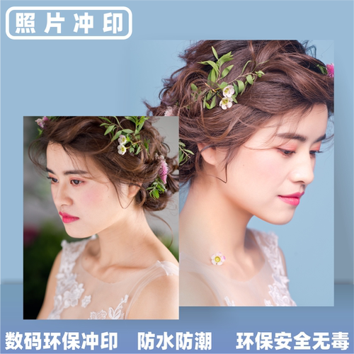 光面相纸6/7/8网上手机照片冲印