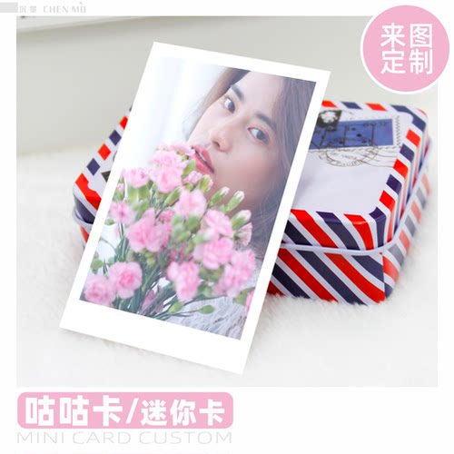 沉墨纸品拍立得咕咕卡定制