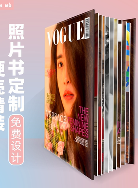 照片书定制硬壳对裱精装相册毕业纪念册定做人个写真旅游相片册