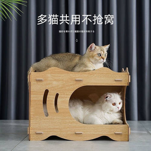猫窝猫抓板二合一猫屋一体双层猫别墅四季通用磨爪玩具猫咪用品