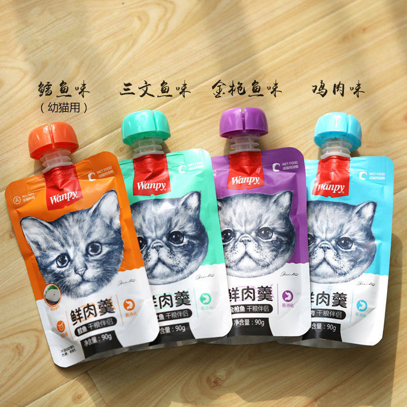 (12包55)顽皮成猫鲜肉羹湿粮猫咪零食鲜封包猫条营养猫罐头90g,宠物/宠物食品及用品,猫零食罐,淘宝优惠券,粉丝福利购,淘宝优惠卷