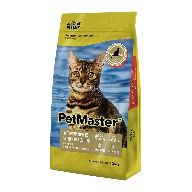 佩玛思特猫粮成猫去毛球10kg室内猫英短美短折耳布偶