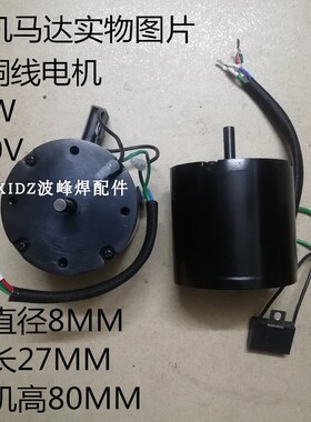 CY100离心风机专用马达45W25W220V小电机纯铜线高温长轴马达