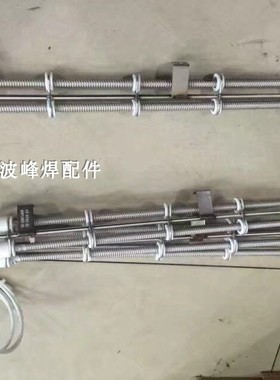 凯泰包邮新款发热丝KAIT回流焊加热丝电热丝诚信伟业回流焊发热丝