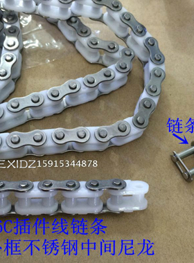 06C尼龙链条 插件线链条流水线链条 3分35B流水线不锈钢链条扣