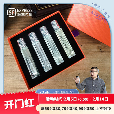 阿特金森中样老邦德街旅行装