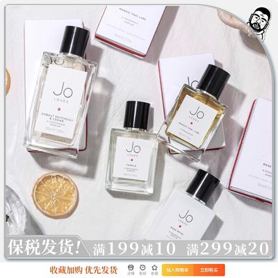香水正装玫瑰柠檬祖氏挚爱