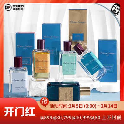 欧珑正装无极乌龙赤霞橘光
