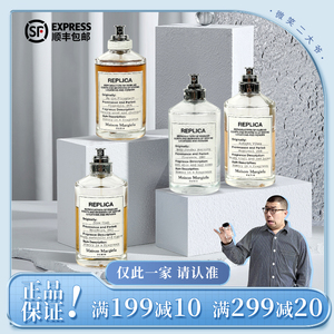 [正装]顺丰包邮MMM梅森马吉拉慵懒周末温暖壁炉爵士微笑的二大爷