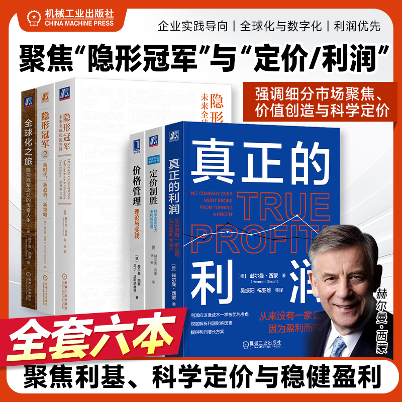 正版图书，品质保证